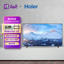 海尔 （Haier） 55英寸4k超高清8K解码语音控制液晶电视机超薄wifi人工智能平板电视