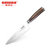 德国欧美达厨房用品刀具钼钒钢雕刻切菜刀厨师刀不锈钢多用刀促销(OM80501)