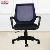 人体工学电脑椅子 家用办公椅 时尚转椅 老板椅103(黑蓝)