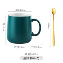 简约马克杯带盖勺大容量家用杯子陶瓷水杯咖啡杯男女生办公室茶杯(墨绿+咖啡勺)