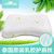 简·眠Pure&Sleep天然乳胶枕头泰国原装进口 青少年护颈 护肩枕芯(乳白色 碟形枕)