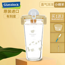 韩国glasslock原装进口玻璃杯水杯便携杯创意茶杯印花带盖韩国学生可爱随手杯(小绵羊)