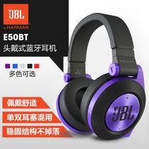 JBL E50BT头戴式便携蓝牙耳机无线立体声折叠耳麦封闭式耳机(紫色)