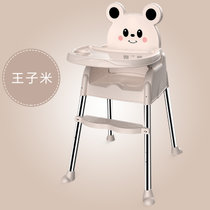 竹咏汇  可升降宝宝餐椅 儿童可折叠吃饭椅子 可折叠便携式椅子多功能椅儿童餐椅(10)