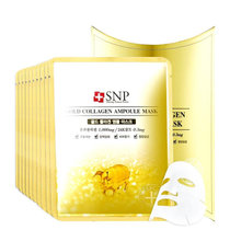 SNP斯内普 黄金胶原蛋白面膜 25ml*10片(黄色)