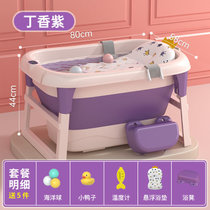儿童洗澡桶婴儿游泳泡澡桶可折叠宝宝浴盆小孩大童沐浴桶大号家用(紫色（数显感温款） 大礼包 凳子 浴垫)