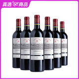 国美酒业 传奇拉菲罗斯柴尔德波尔多红葡萄酒750ml(六支装)