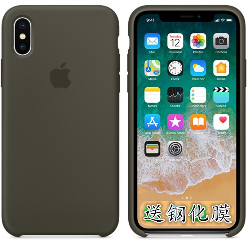 iPhone\/苹果X手机壳液态硅胶壳 iphoneX保护套