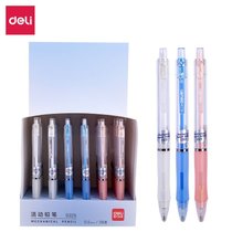 得力（deli）自动铅笔 0.5 0.7mm学生活动铅笔办公学习绘画自动笔 0.5mm/36只装（S325）
