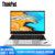 联想ThinkPad S3 2020(05CD/07CD/04CD)14英寸轻薄笔记本电脑i7-10510U 2G独显(爆款10代i7/2G独显/带指纹 16G/256G固态+1T机械/定制)
