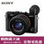 索尼（Sony）DSC-RX1RM2黑卡RX1R II蔡司Sonnar T* 35mm F2镜头 约4240万像素(套餐三)