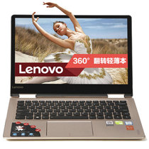 联想（Lenovo）YOGA710 14.0英寸笔记本电脑 （i5-7200U 8G内存 512G固态 2G独显  win10）金
