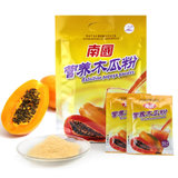 南国 营养木瓜粉 320g/袋