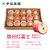 烟台苹果富士苹果15粒装礼盒(90mm×15粒，9斤)