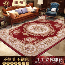 龙禧家居 美式欧式地毯客厅卧室沙发茶几书房书桌床边毯加厚满铺定制大地毯(905酒红色)