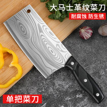 菜刀菜板二合一全套厨房家用菜板厨具超快锋利刀具组合套装案砧板(单把菜刀 默认版本)