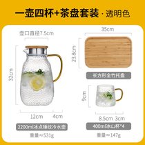 日本进口MUJIΕ锤纹耐热耐高温玻璃冷水壶套装开水杯家用大容量防(一壶四杯+茶盘（2200ml） 默认版本)