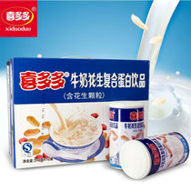 喜多多花生牛奶饮料370g*12瓶整箱 复合蛋白饮品早餐牛奶包邮