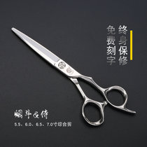 CLASSIC侍牌美发剪刀6吋手型平剪7寸大刀理发剪刀刘海剪子发廊(JB-650（6.5吋） 默认版本)