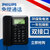 飞利浦电话机CORD281A(黑色)