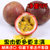 越南百香果热带水果新鲜西番莲鸡蛋果现摘5斤精装大红果酸爽香甜