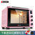 海氏(Hauswirt) C40 家用 烘焙智能电子式 电烤箱 一键操控 粉