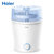 海尔奶瓶清洁器宝宝多功能定时蒸汽清洁锅HYX-P03(白色 热销)