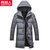 南极人冬季新款男士羽绒服中长款韩版加厚连帽保暖男装潮流外套(59088灰色 175)