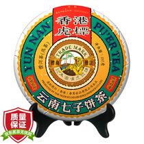 虎标云南普洱茶357g 中国香港品牌虎标茶叶养生茶