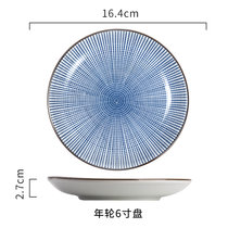 日式和风创意陶瓷碗盘勺 圆盘平盘调味碟 点心盘水果盘餐盘凉菜盘(E410年轮《6寸小盘》 默认版本)