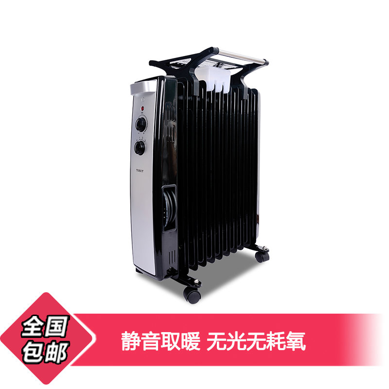 格力tosot大松ndy0321取暖器电热油汀家用电暖气油丁ndy0321