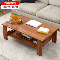 竹咏汇 茶几简约 现代矮桌 经济型小桌子 创意咖啡桌子 组装小户型客厅1190款(古檀木120cm(无抽屉)茶几)