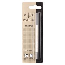 派克（PARKER）派克宝珠笔芯 签字笔芯细（0.5MM) 黑色悬挂装