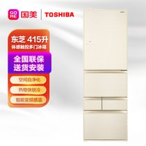 东芝（Toshiba）415升变频 风冷无霜 光触媒杀菌净味60min极速制冰 家用多门体保鲜电冰箱GR-RM436WE-PG2A6