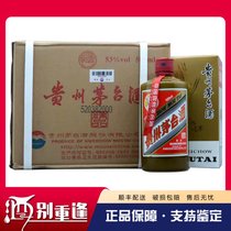 【酒别重逢】2021年贵州茅台酒 飞天精品酱香型白酒53度500ml *6瓶 整箱