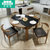 沙皮宝(SHAPBAO)火烧石餐桌现代简约餐桌椅组合伸缩圆形北欧实木餐桌饭桌(1桌8椅)