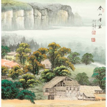 刘粱经 春山烟云> 国画 山水画 水墨写意 集云堂主人