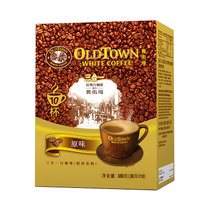 旧街场三合一速溶白咖啡原味380g 马来西亚原装进口