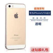 iPhone5/5S/SE手机壳 透明软套 苹果5se保护壳 iphone5保护套  苹果5s手机套 防摔透明TPU软壳(透明)