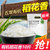 有机五常大米5kg官方一级稻花香大米黑龙江东北大米10斤（新疆西藏省不发货）