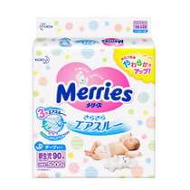 花王妙而舒Merries婴儿纸尿裤 NB S M L XL超薄透气婴儿尿不湿 日本进口纸尿裤(NB90 1包)