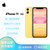 Apple iPhone 11 (A2223) 256GB 黄色 移动联通电信4G手机 双卡双待