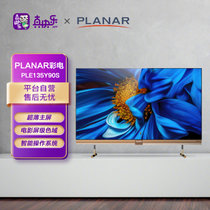 PLANAR PLE135Y90S 135英寸高清LED电视 巨幕电视 智能电视