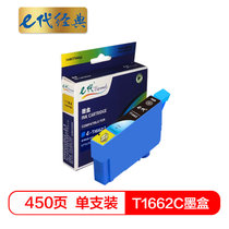 e代经典 T1662C墨盒蓝色 适用爱普生EPSON ME-10/ME-101打印机(蓝色 国产正品)