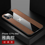 斑马龙 苹果12手机壳iPhone12pro布纹磁吸指环防摔全包12ProMax商务保护套(棕色 苹果12ProMax 6.7寸)