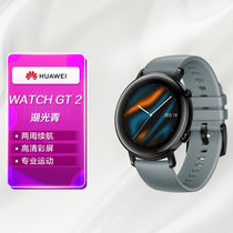 HUAWEI WATCH GT2 华为智能手表（两周续航+高清彩屏+蓝牙通话+麒麟芯片+专业运动+心脏健康监测）湖光青