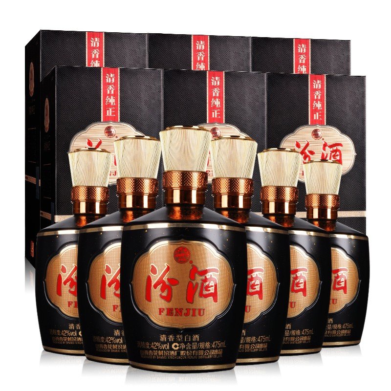 汾酒 巴拿马20 475ml 42度(整箱)(整箱)