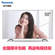 松下（Panasonic）TH-50C400C 50英寸全高清液晶电视客厅电视 窄边框LED电视机