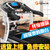 伊吉康S700 跑步机 电动多功能家用静音可折叠运动器材 健身器械 51cm宽跑带(多功能5寸屏)