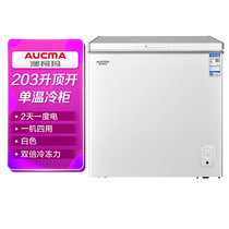 澳柯玛(AUCMA)  BC/BD-203HN 203升 卧式冰柜 双倍冷冻力 冷力强劲 白
